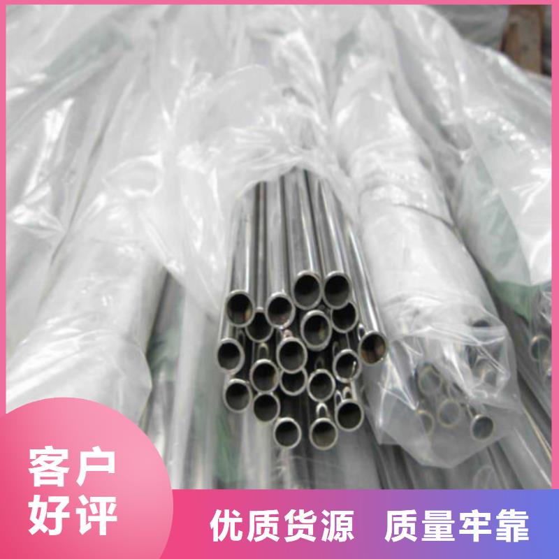 销售不锈钢护栏管的厂家