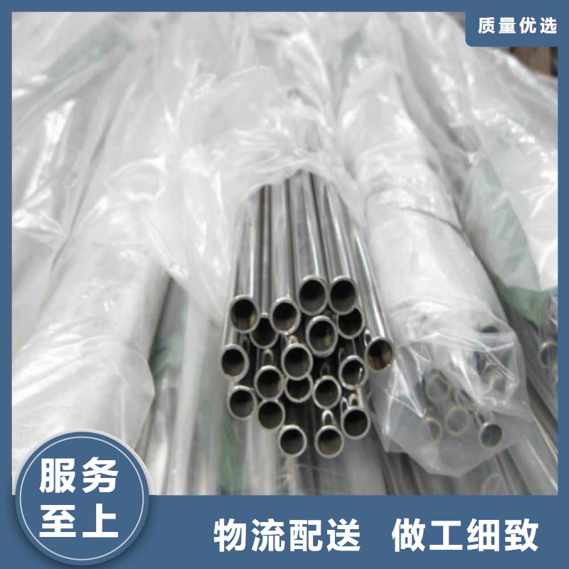 销售不锈钢方管_优质厂家