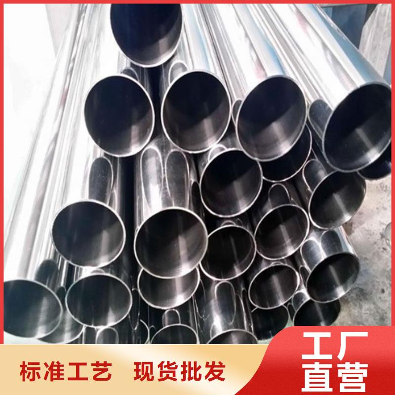 304不锈钢管-视频-内蒙古阿拉善市|赤峰|乌兰察布|呼伦贝尔|通辽|乌海304不锈钢管-不锈钢板厂家