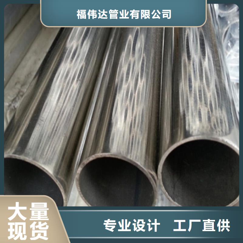 304不锈钢管-视频-内蒙古阿拉善市|赤峰|乌兰察布|呼伦贝尔|通辽|乌海304不锈钢管-不锈钢板厂家