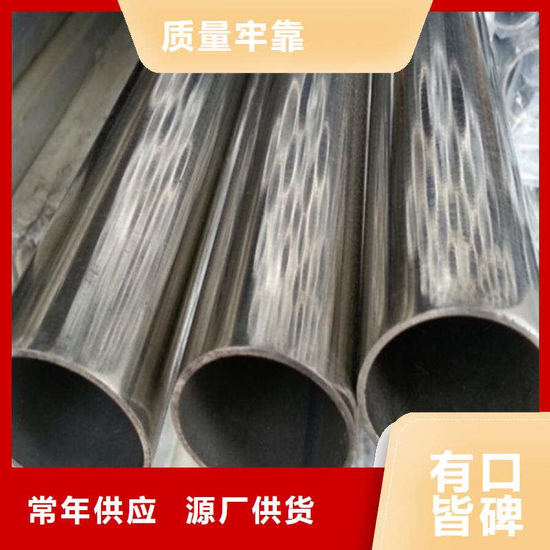 定做304不锈钢精密管的经销商