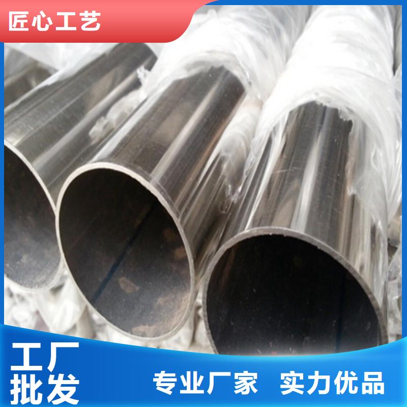 DN15不锈钢装饰管产品详细介绍