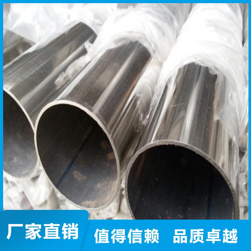 304不锈钢光亮管公司-价格