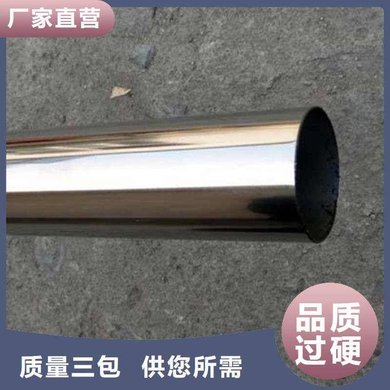 DN200不锈钢装饰管按需定制