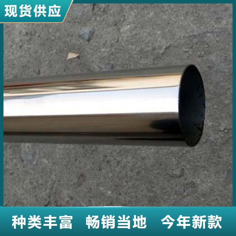 201不锈钢光亮管随时发货快