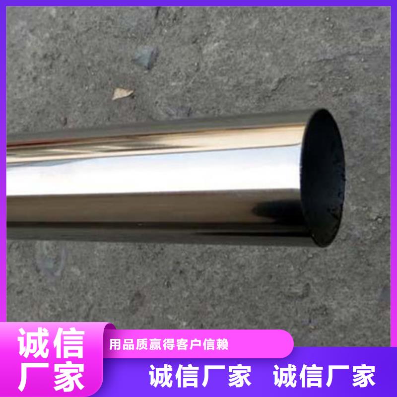 0.8mm不锈钢装饰管_多年制造经验