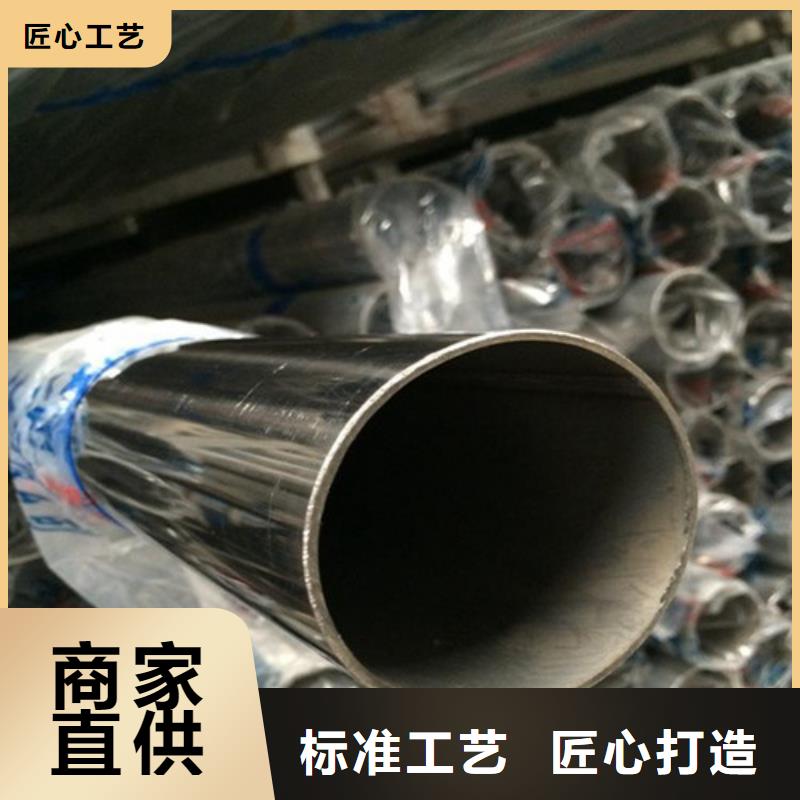 不锈钢BA管合作厂家