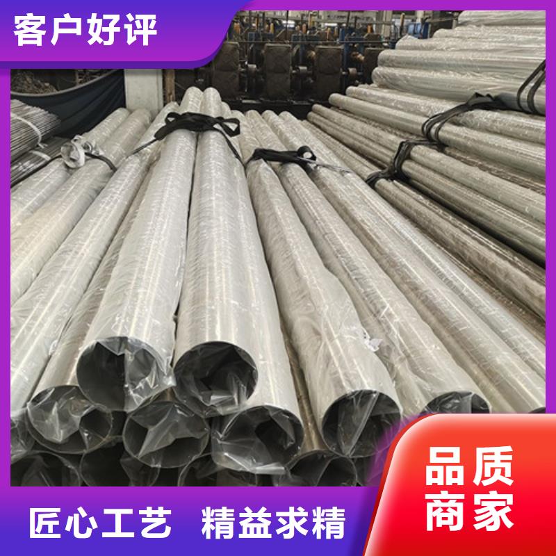 不锈钢卫生级管随时来厂验货