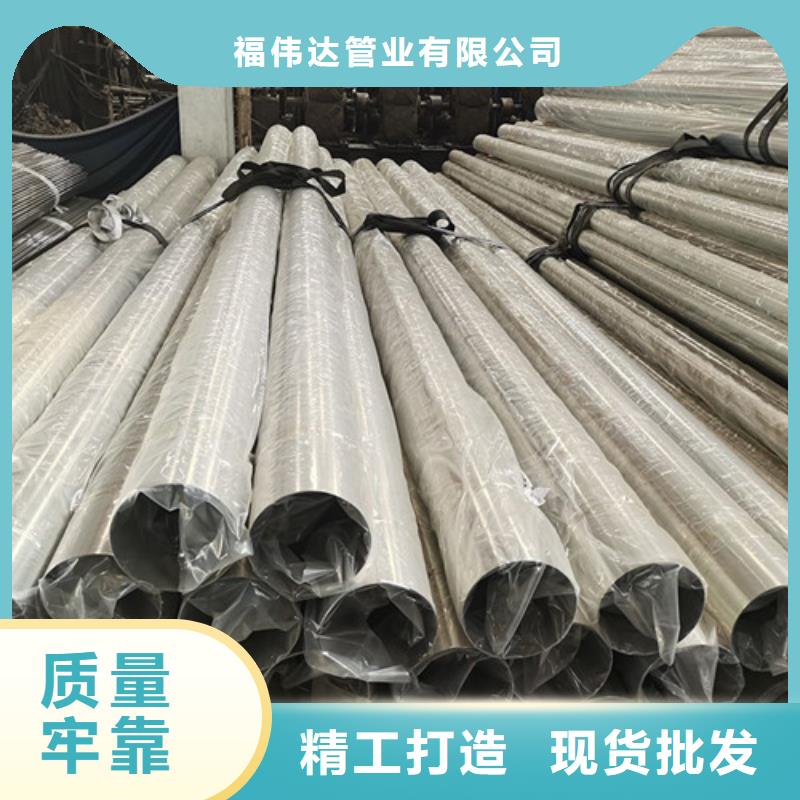 316LBA不锈钢管加工销售