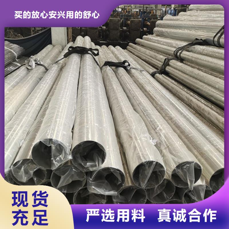 304不锈钢装饰管批发零售均可