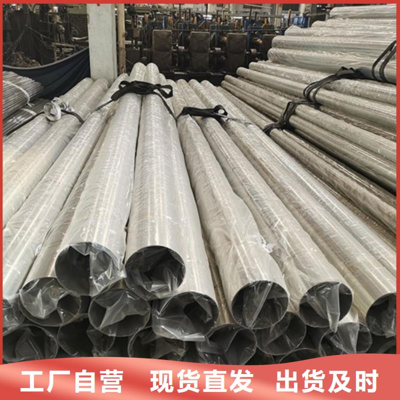 靠谱的不锈钢白钢管批发商