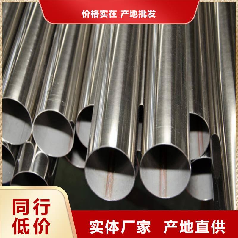 0.3mm厚不锈钢装饰管回收