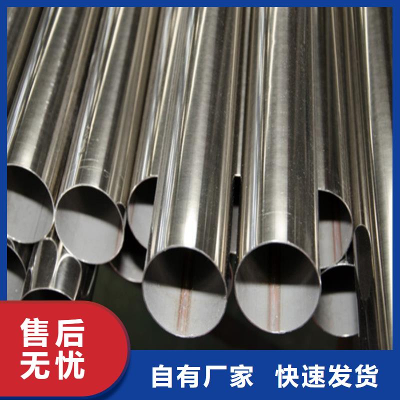 批发304卫生级不锈钢管_优质厂家