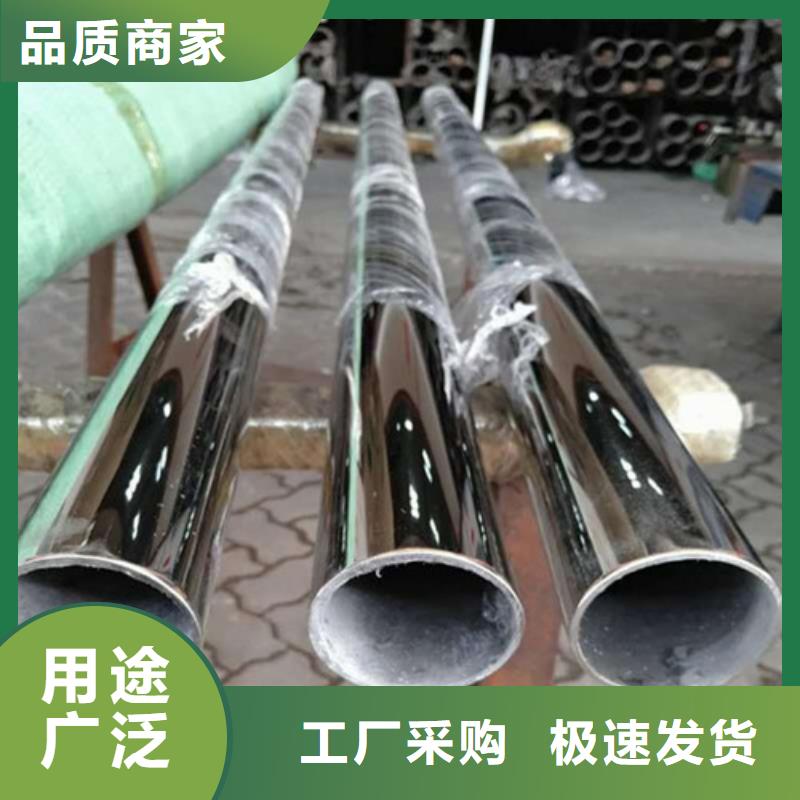 201不锈钢光亮管厂家-货到付款