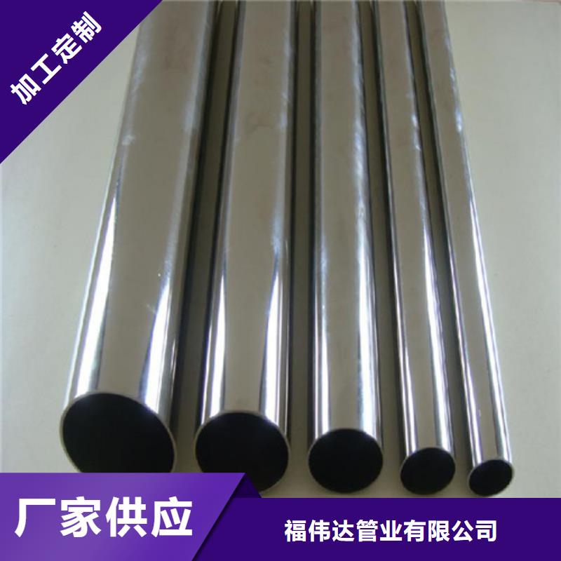 性价比高的不锈钢精密管厂家