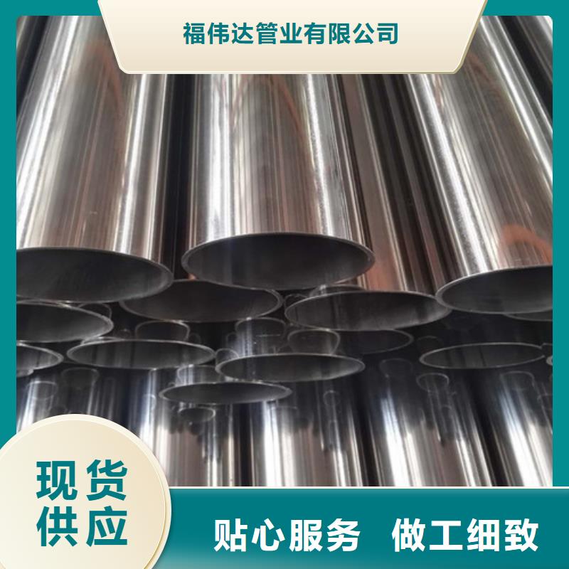 304不锈钢管让利新老客户