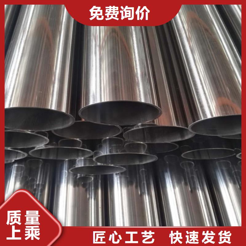 找304不锈钢装饰管-实体厂家可定制