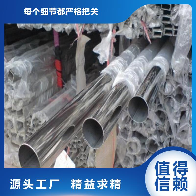304不锈钢管-视频-304不锈钢管|商洛市|洛南|镇安|榆林|宝鸡|西安|铜川