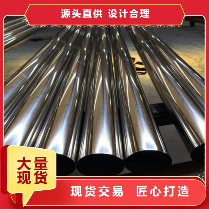 不锈钢异型管厂家长期供应