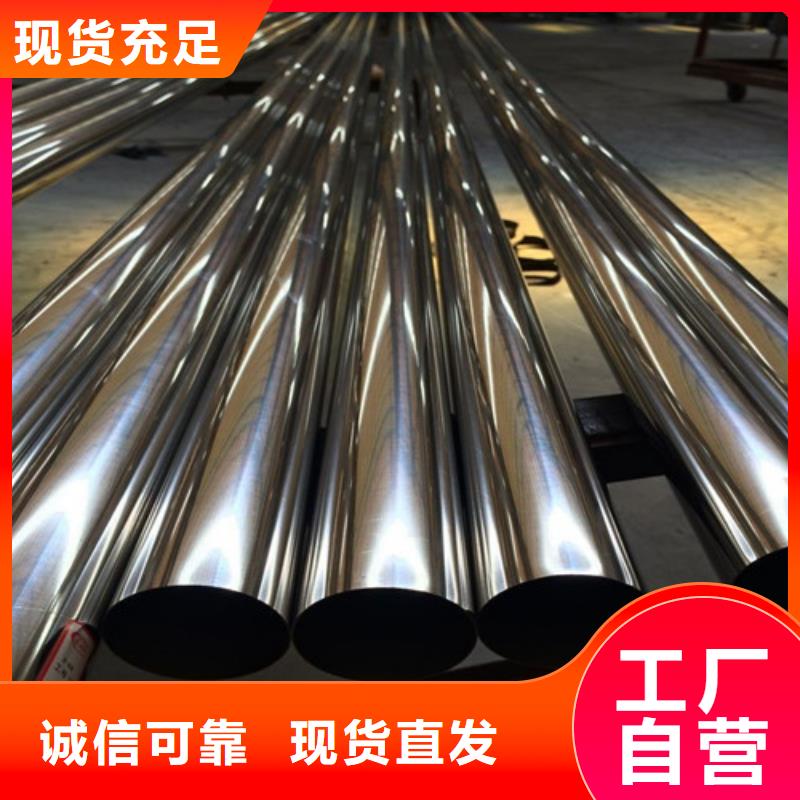 镜面不锈钢管厂家热线