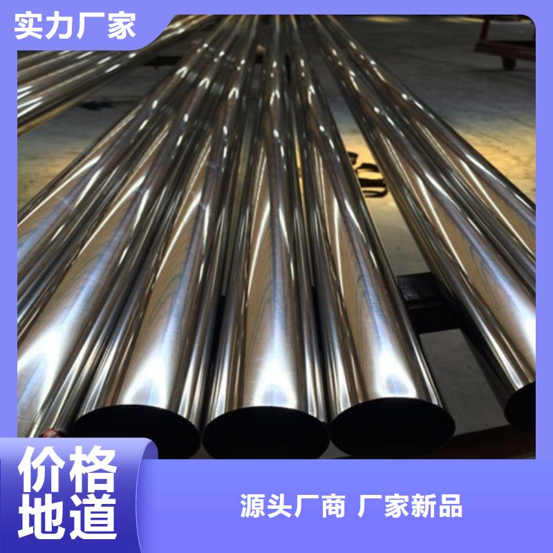欢迎选购##不锈钢门窗管厂家