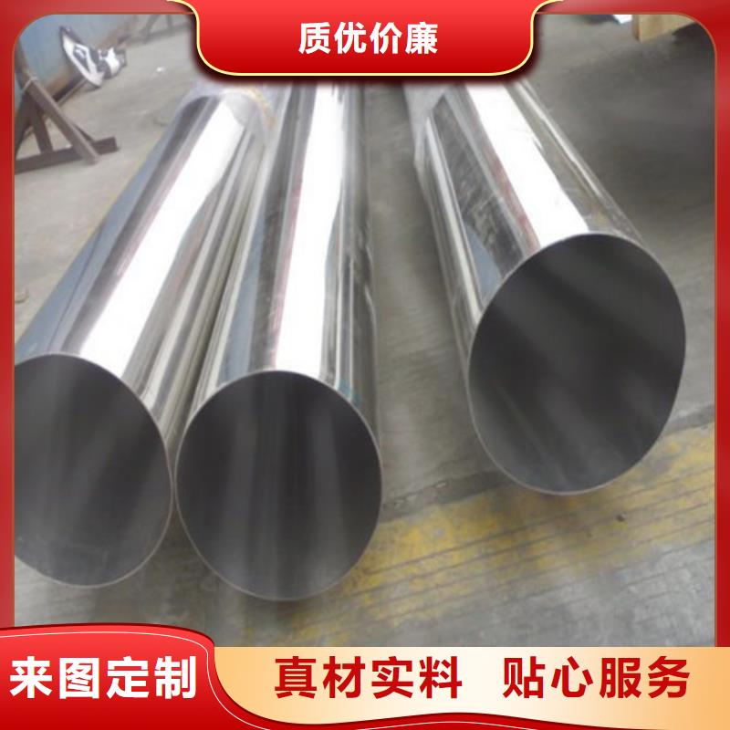 316L不锈钢异型管厂家批发
