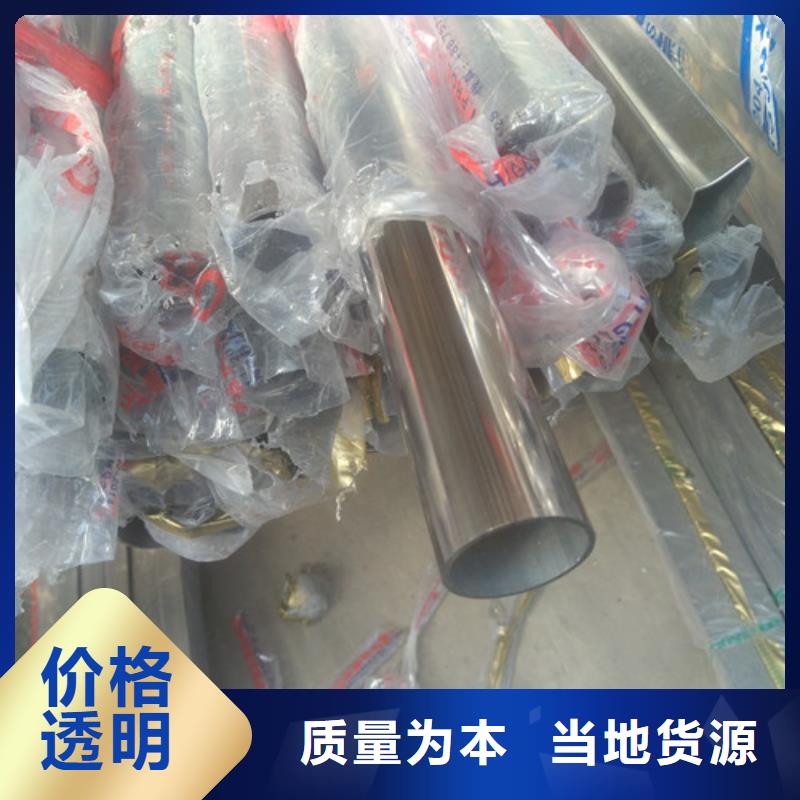 买的放心-304不锈钢光亮管厂家