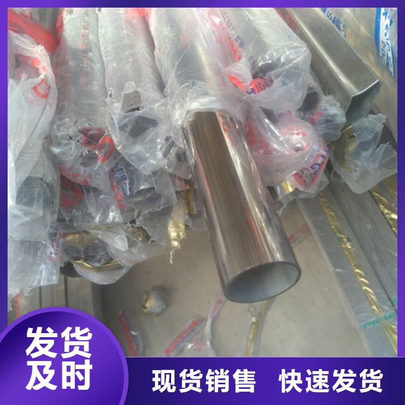 304不锈钢焊管_304不锈钢焊管