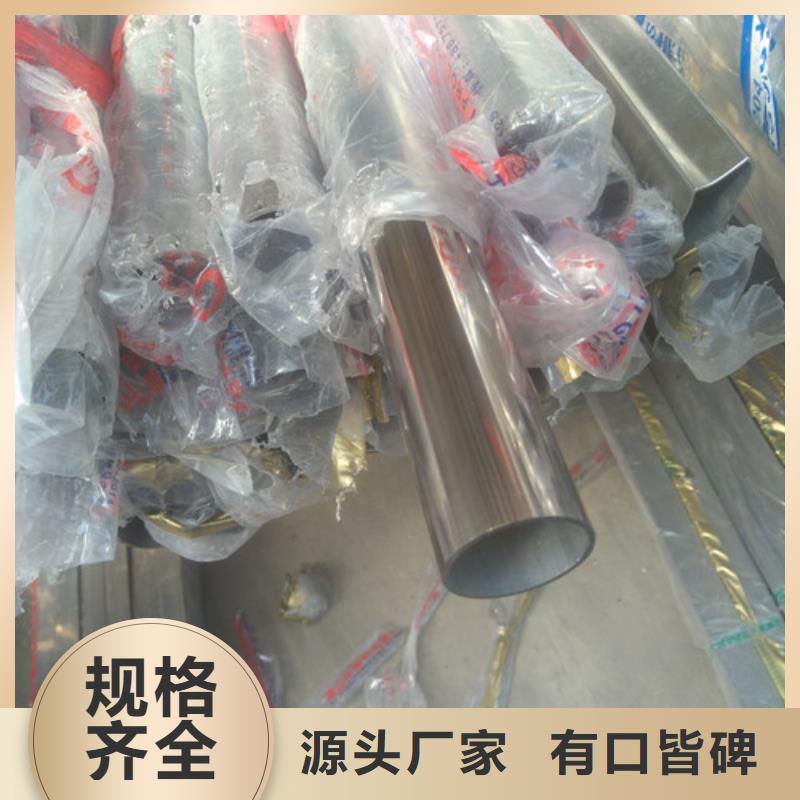 316L不锈钢管-316L不锈钢管到厂参观