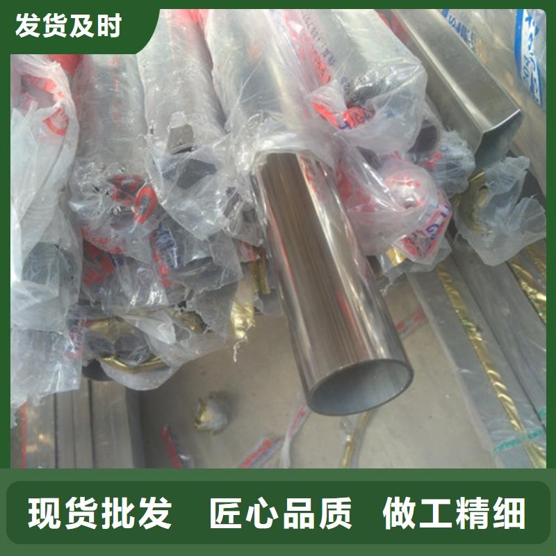 2205不锈钢方管查看详情