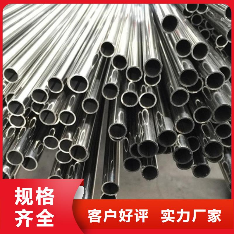 304不锈钢管-视频-内蒙古阿拉善市|赤峰|乌兰察布|呼伦贝尔|通辽|乌海304不锈钢管-不锈钢板厂家