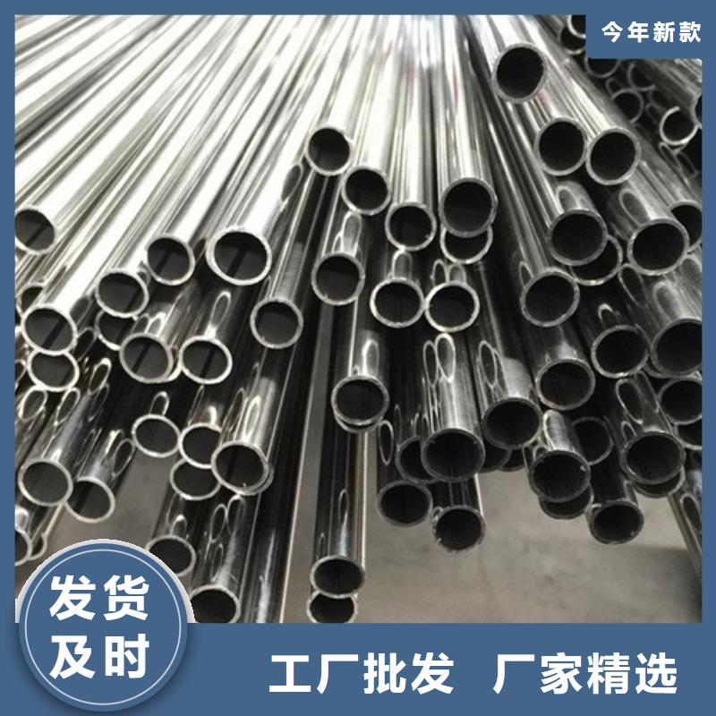 同质量镜面不锈钢管，我们价格更合理