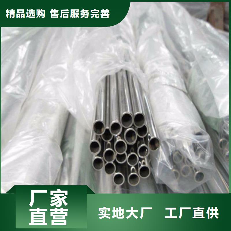 不锈钢装饰管310S不锈钢管今日价格