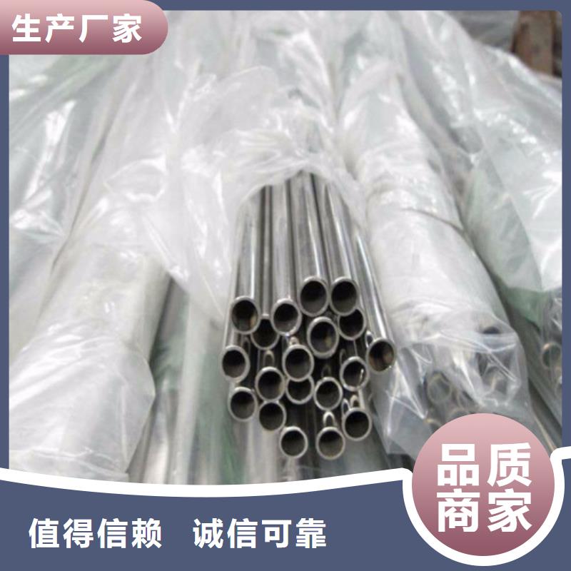 不锈钢护栏管保质保量