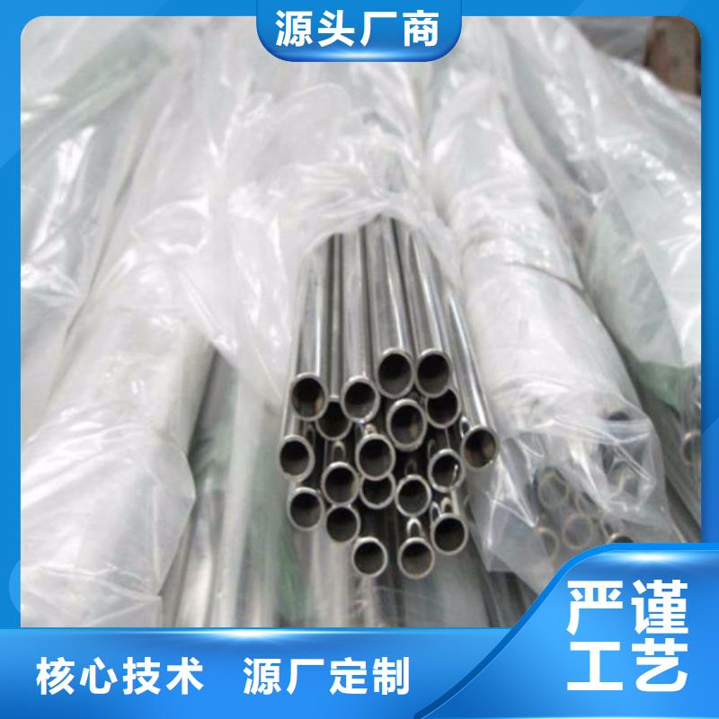 201不锈钢光亮管随时发货快
