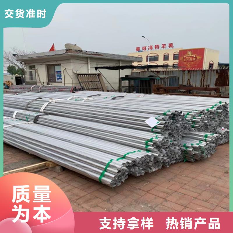 常年供应镜面不锈钢管-大型厂家