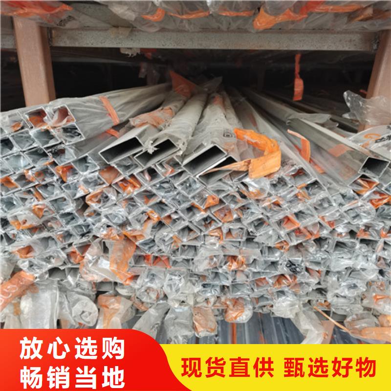 304不锈钢管-视频-304不锈钢管|商洛市|洛南|镇安|榆林|宝鸡|西安|铜川