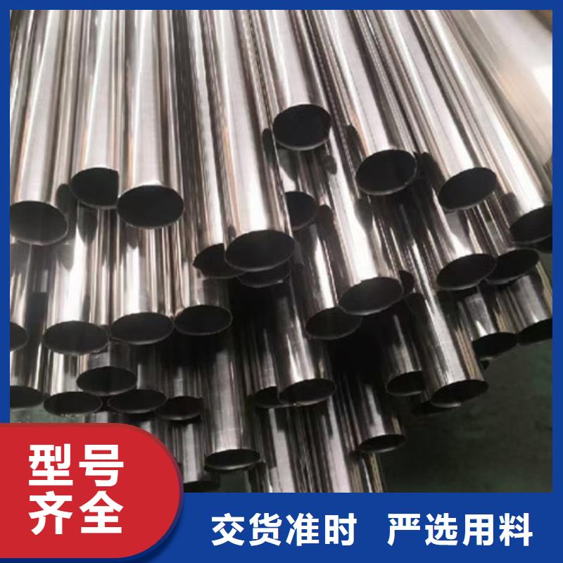 镜面不锈钢管厂家热线
