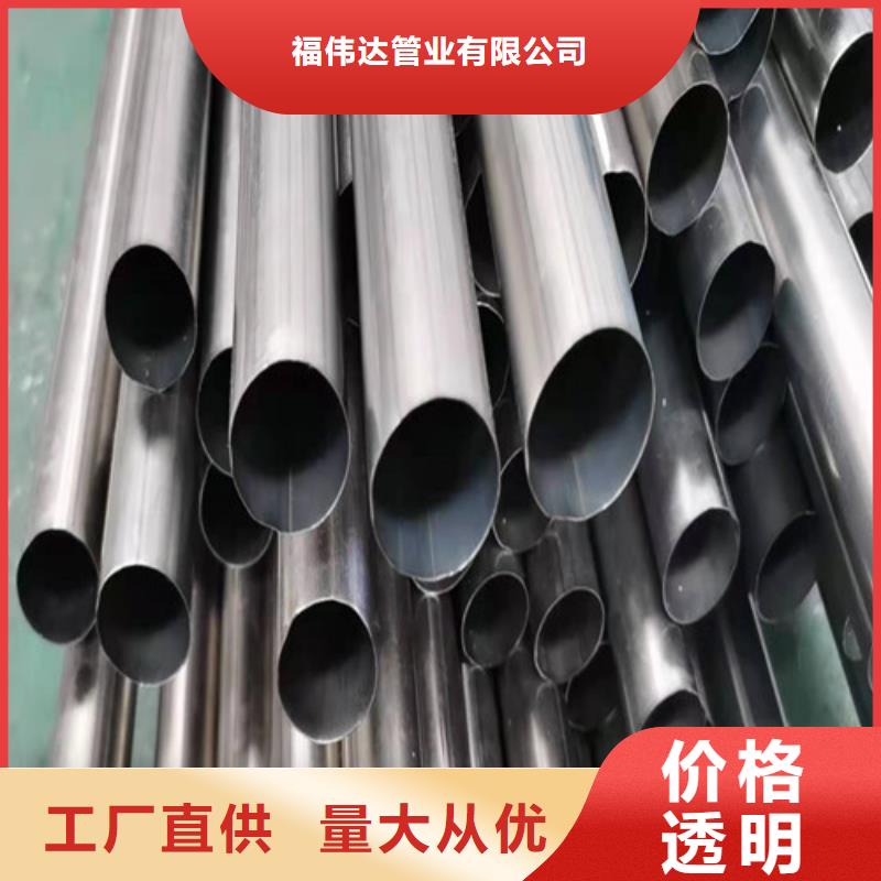 同质量镜面不锈钢管,我们价格更合理