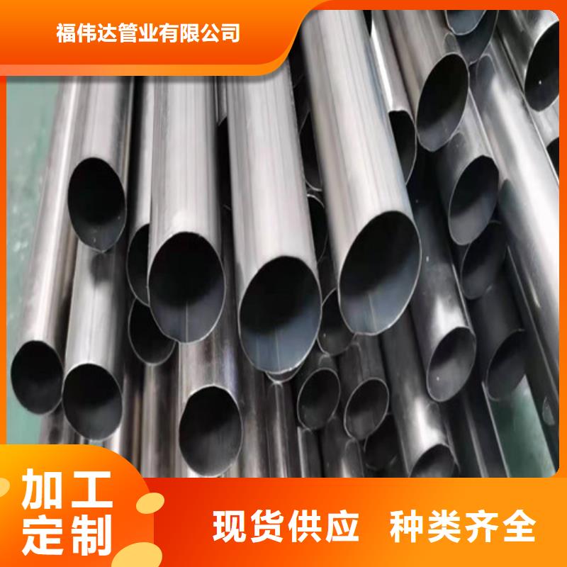 镜面不锈钢管厂家热线