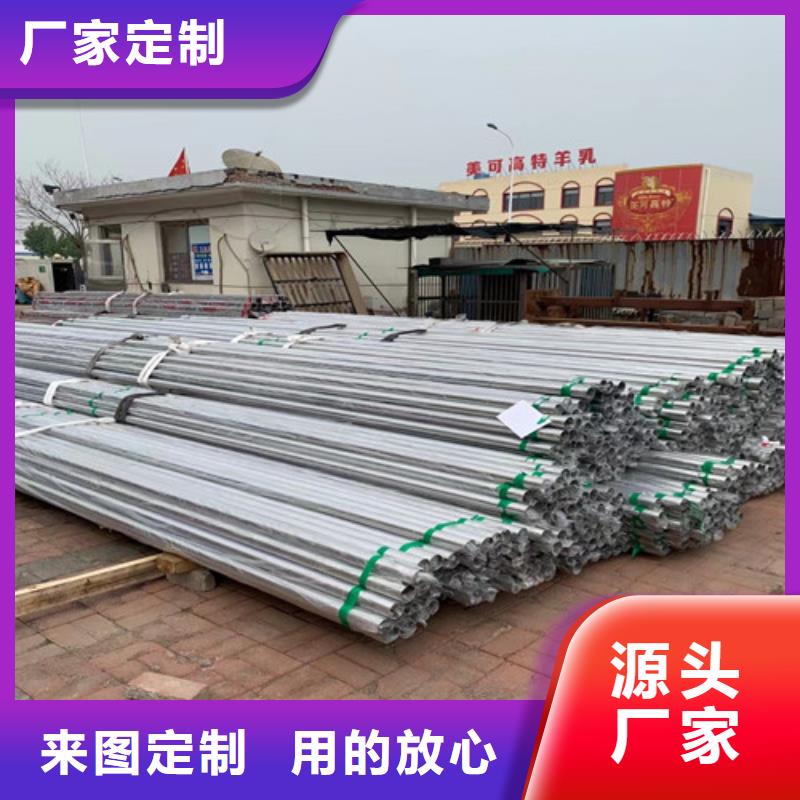 同质量镜面不锈钢管,我们价格更合理