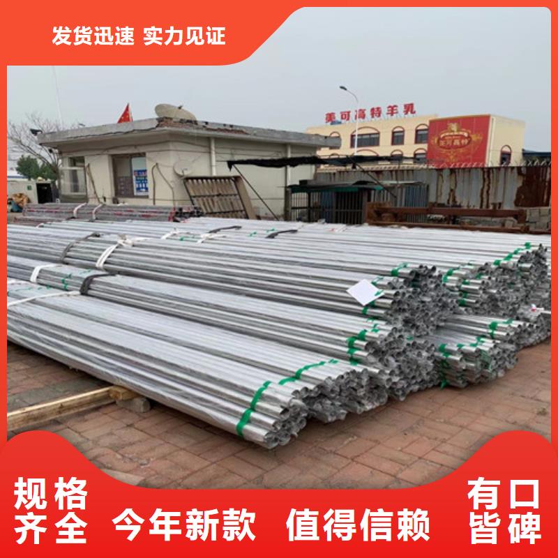 镜面不锈钢管品质高于同行