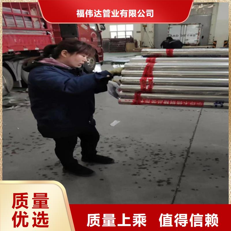 同质量镜面不锈钢管,我们价格更合理