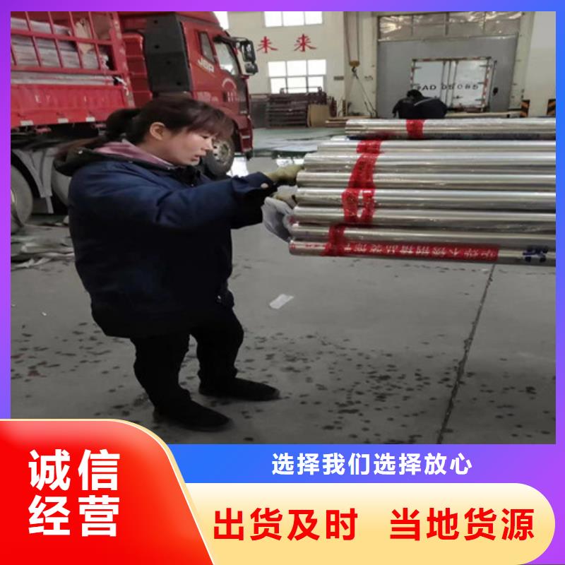 镜面不锈钢管厂家热线