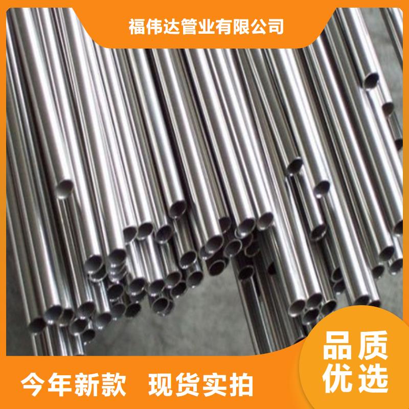 304不锈钢管好的选择