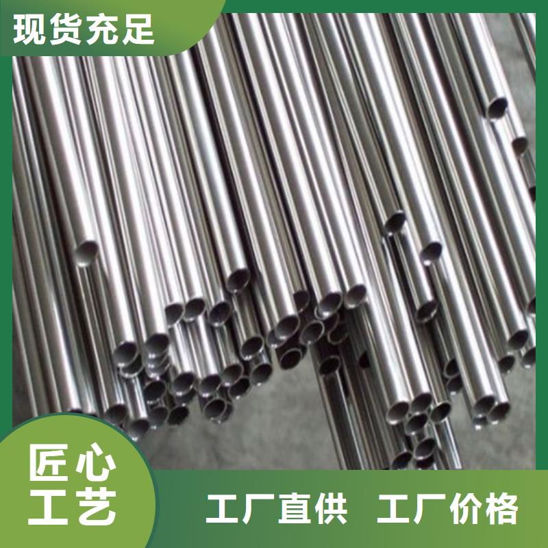 镜面不锈钢管厂家热线