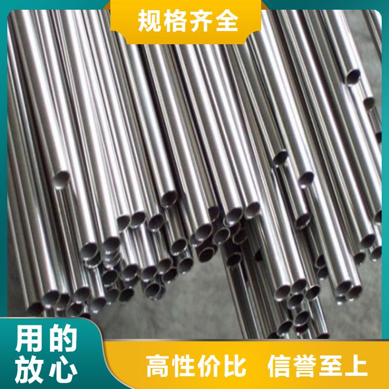 同质量镜面不锈钢管,我们价格更合理