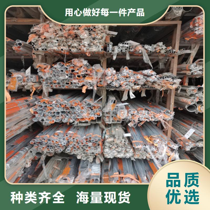 同质量镜面不锈钢管,我们价格更合理