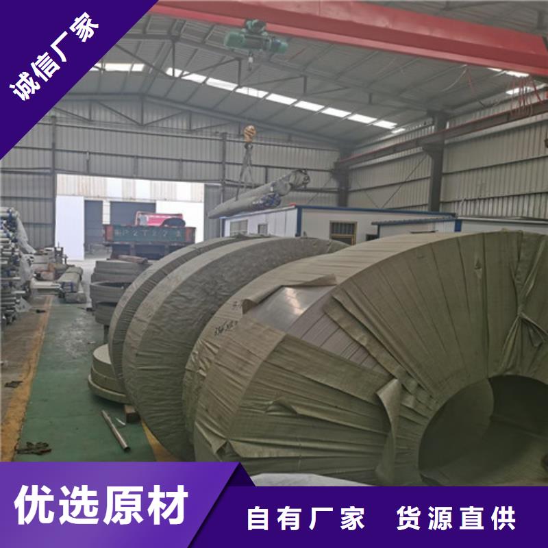 同质量镜面不锈钢管,我们价格更合理