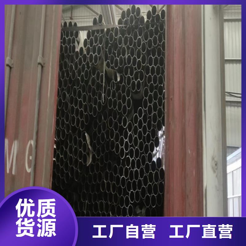 304不锈钢管好的选择